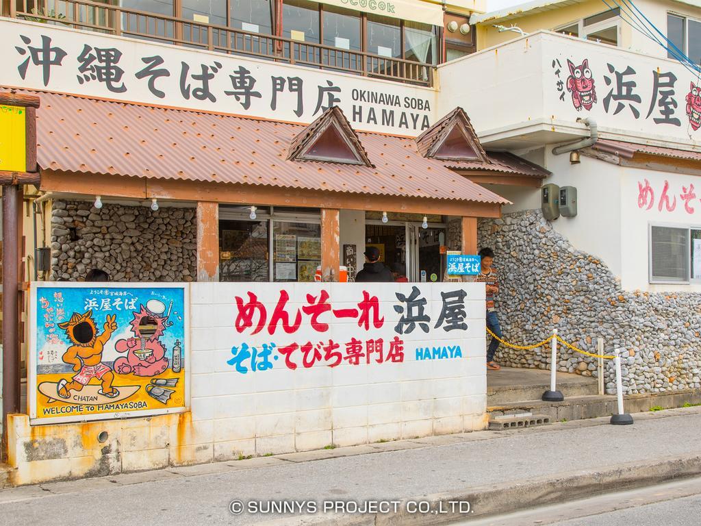 Отель Okinawa Ocean Front Тятан Экстерьер фото
